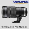 40-150 2.8 ED PRO M.ZUIKO